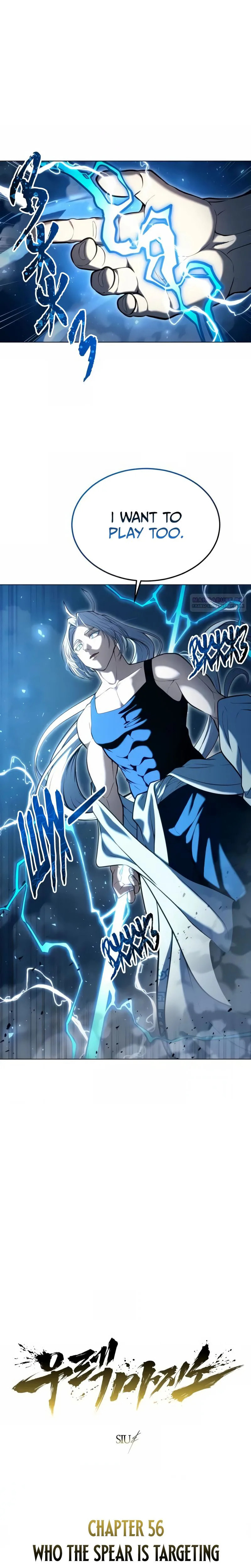 Tower of God: Urek Mazino Chapter 56 page 2 - 