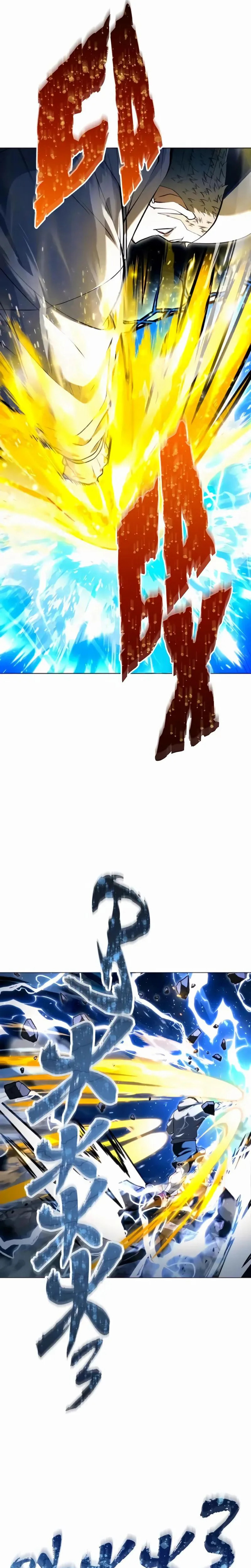 Tower of God: Urek Mazino Chapter 57 page 5 - 