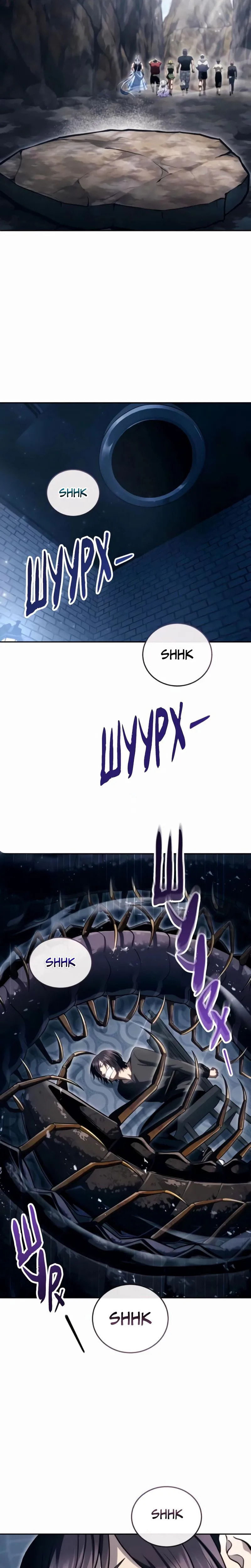Tower of God: Urek Mazino Chapter 58 page 43 - 