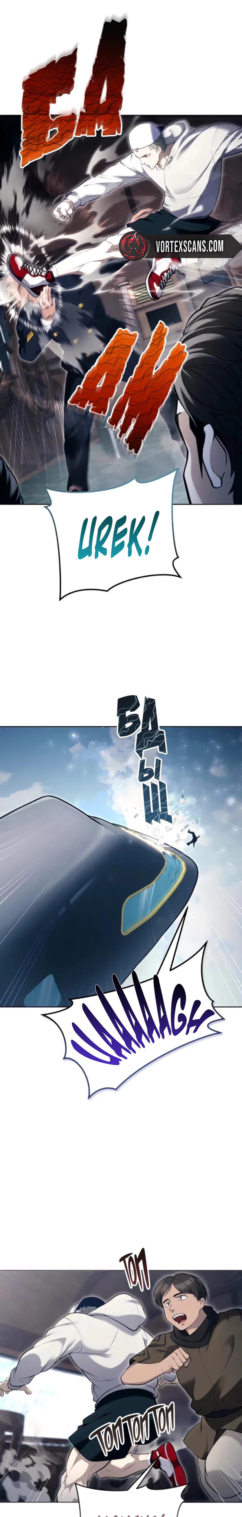 Tower of God: Urek Mazino Chapter 61 page 29 - 