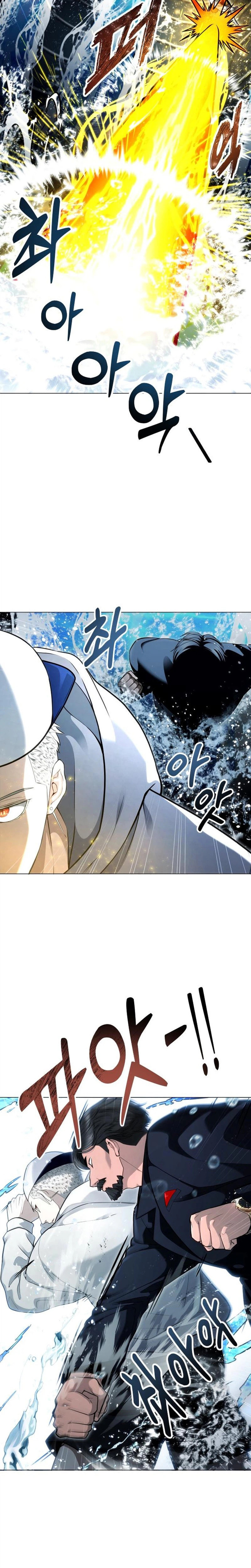 Tower of God: Urek Mazino Chapter 66 page 2 - 