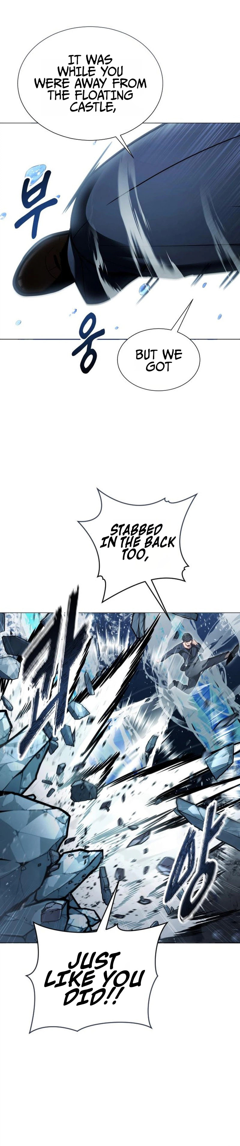Tower of God: Urek Mazino Chapter 66 page 3 - 