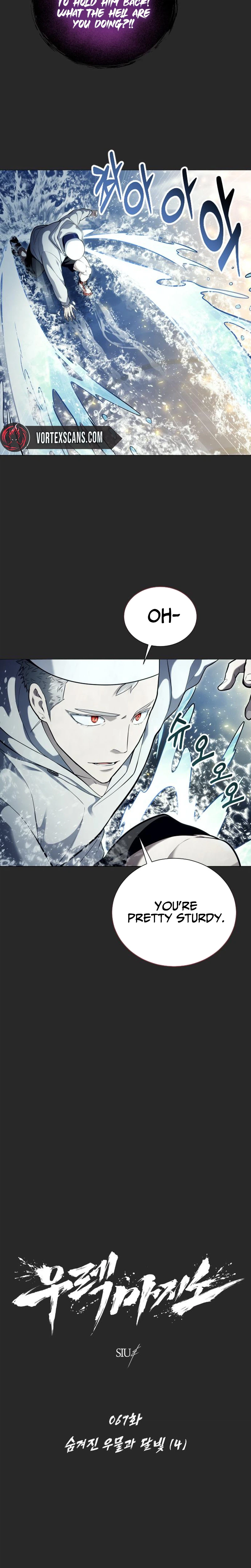 Tower of God: Urek Mazino Chapter 67 page 2 - 