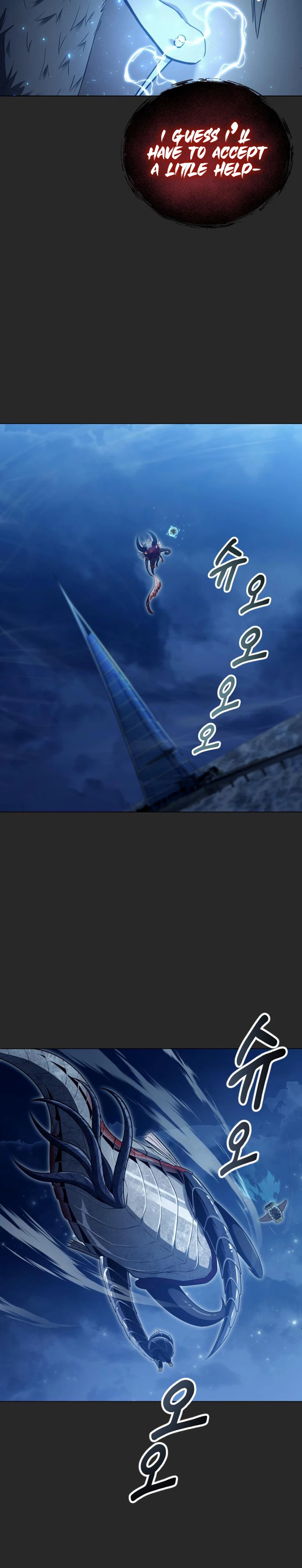 Tower of God: Urek Mazino Chapter 67 page 19 - 