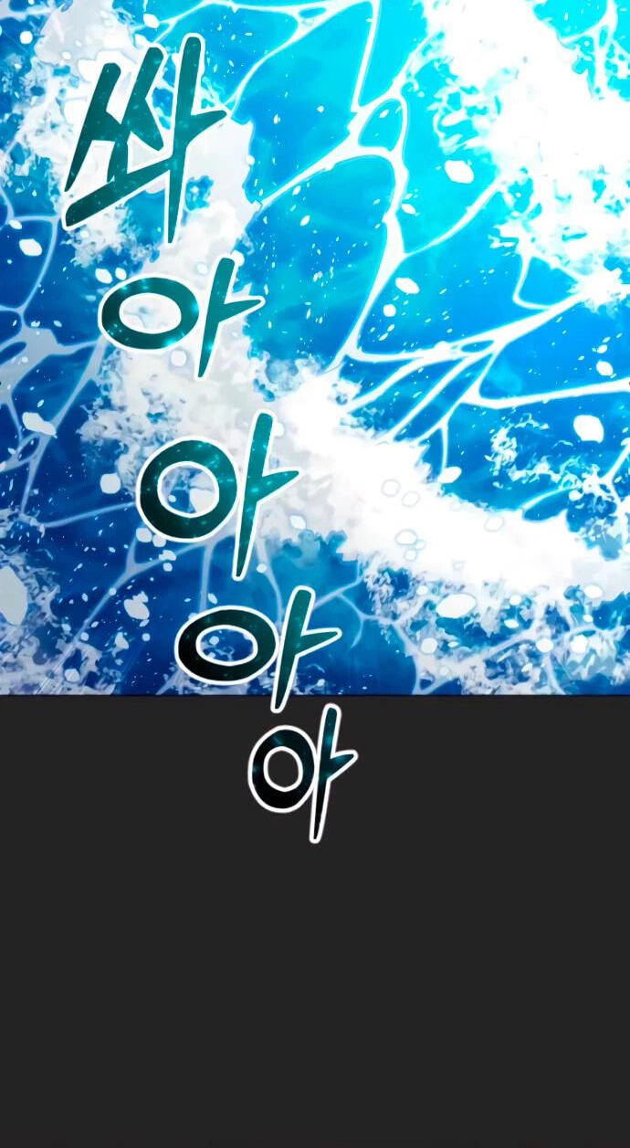 Tower of God: Urek Mazino Chapter 68 page 92 - 