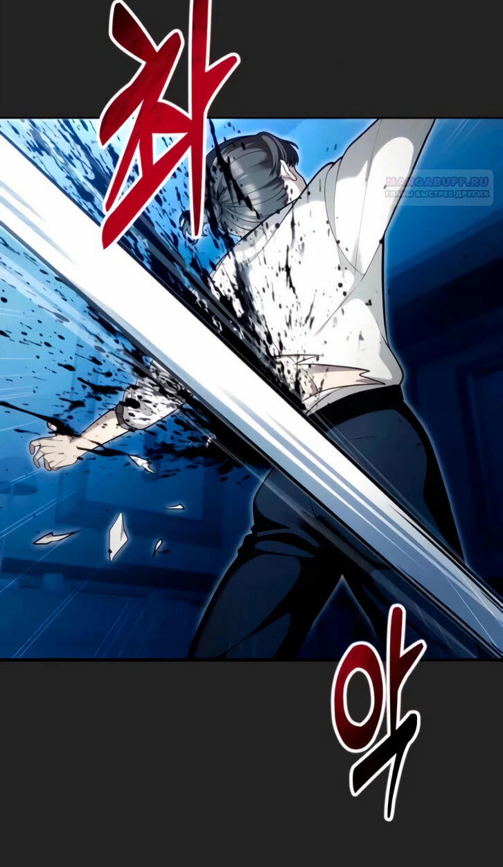 Tower of God: Urek Mazino Chapter 69 page 56 - 