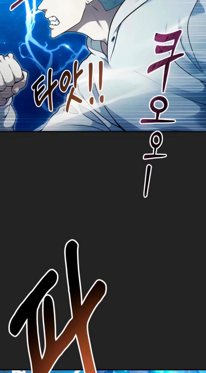 Tower of God: Urek Mazino Chapter 69 page 96 - 