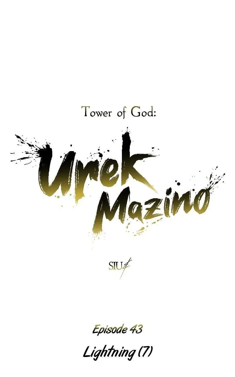 Tower of God: Urek Mazino Chapter 7.1 page 6 - 