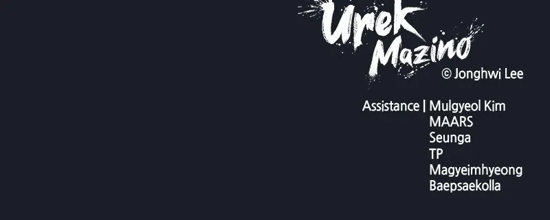 Tower of God: Urek Mazino Chapter 7 page 159 - 