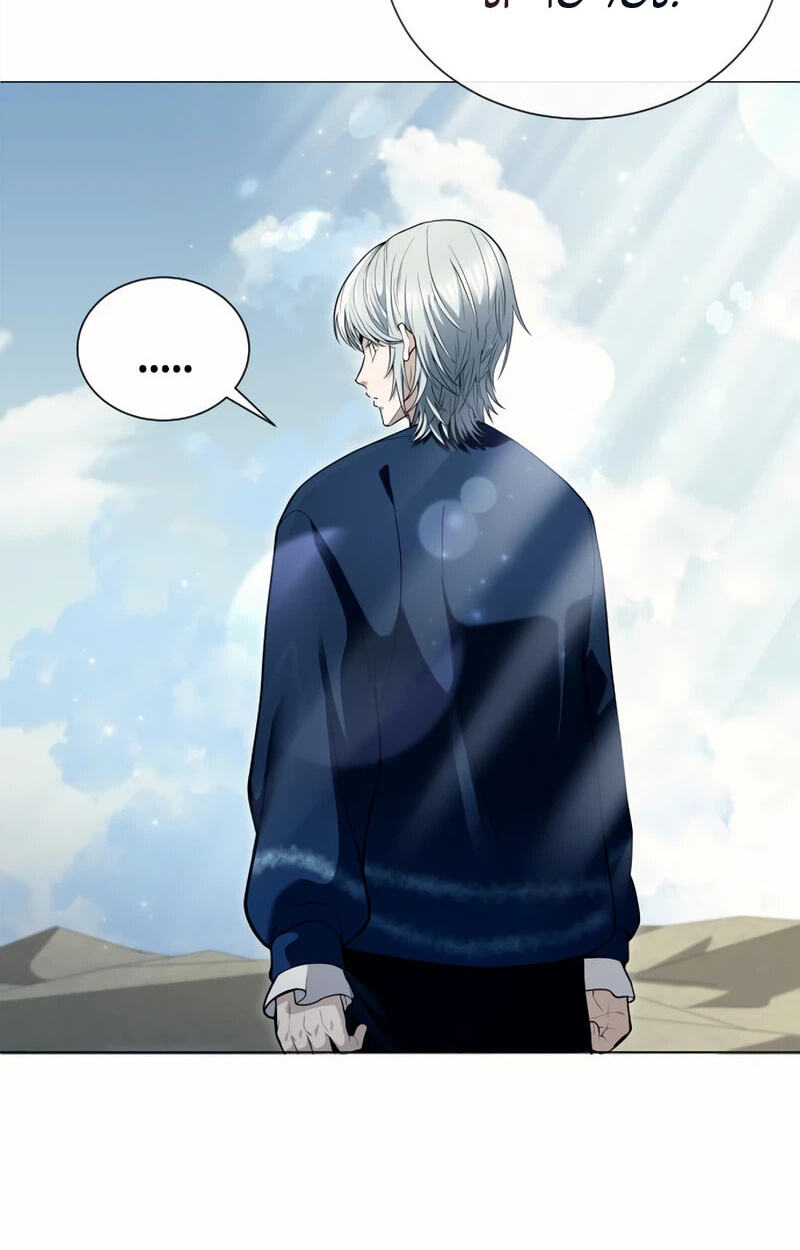 Tower of God: Urek Mazino Chapter 70 page 175 - 