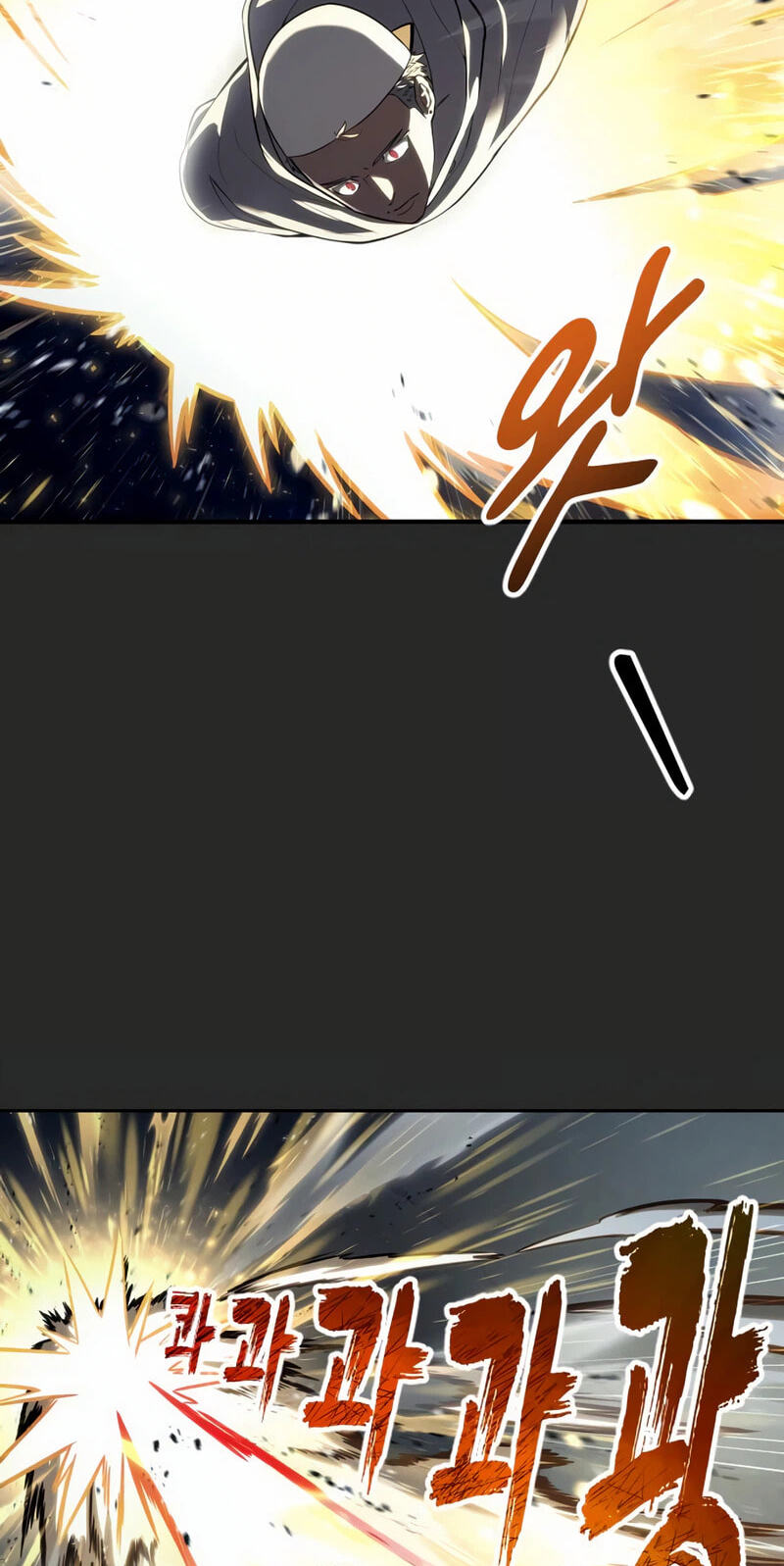 Tower of God: Urek Mazino Chapter 70 page 21 - 
