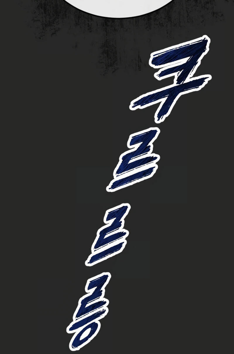 Tower of God: Urek Mazino Chapter 70 page 45 - 