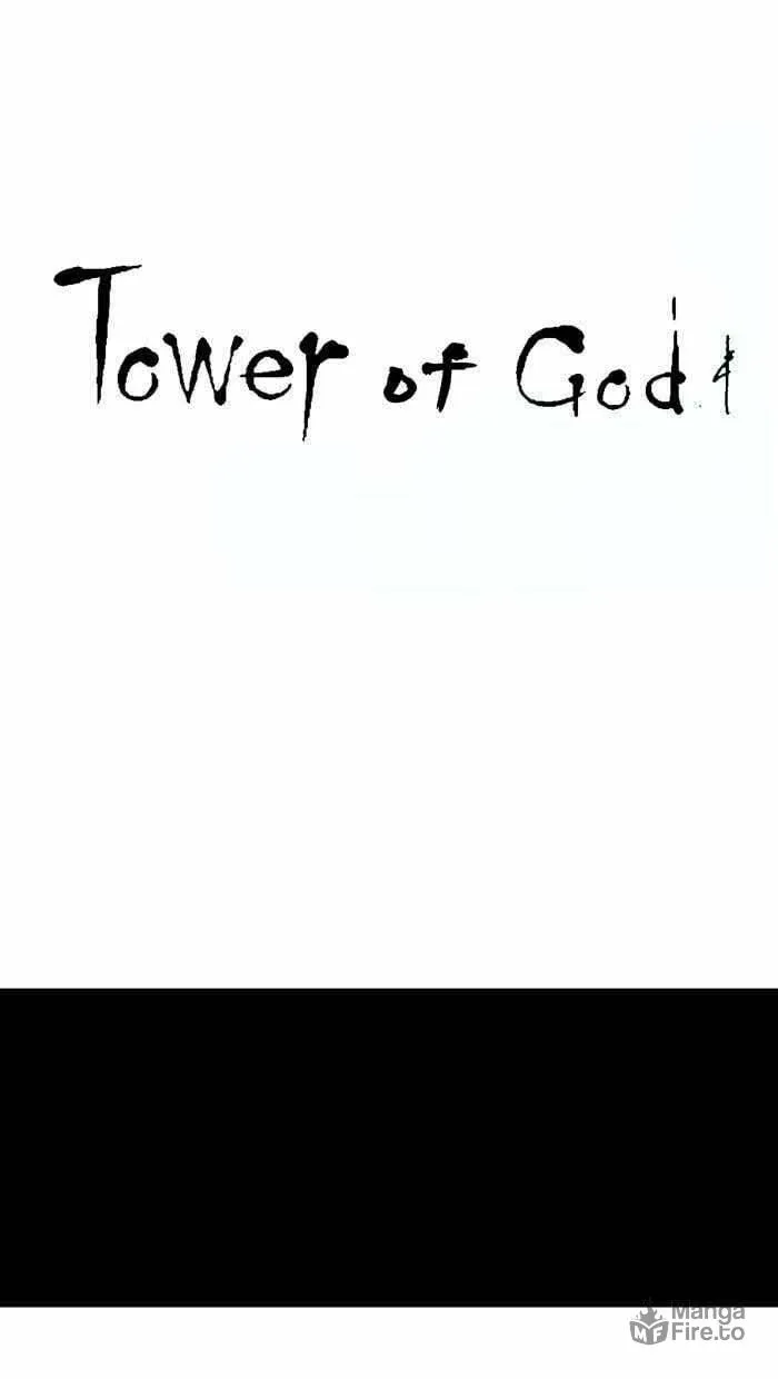 Tower of God Chapter 0 page 6 - 