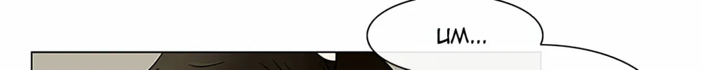 Tower of God Chapter 10 page 93 - 