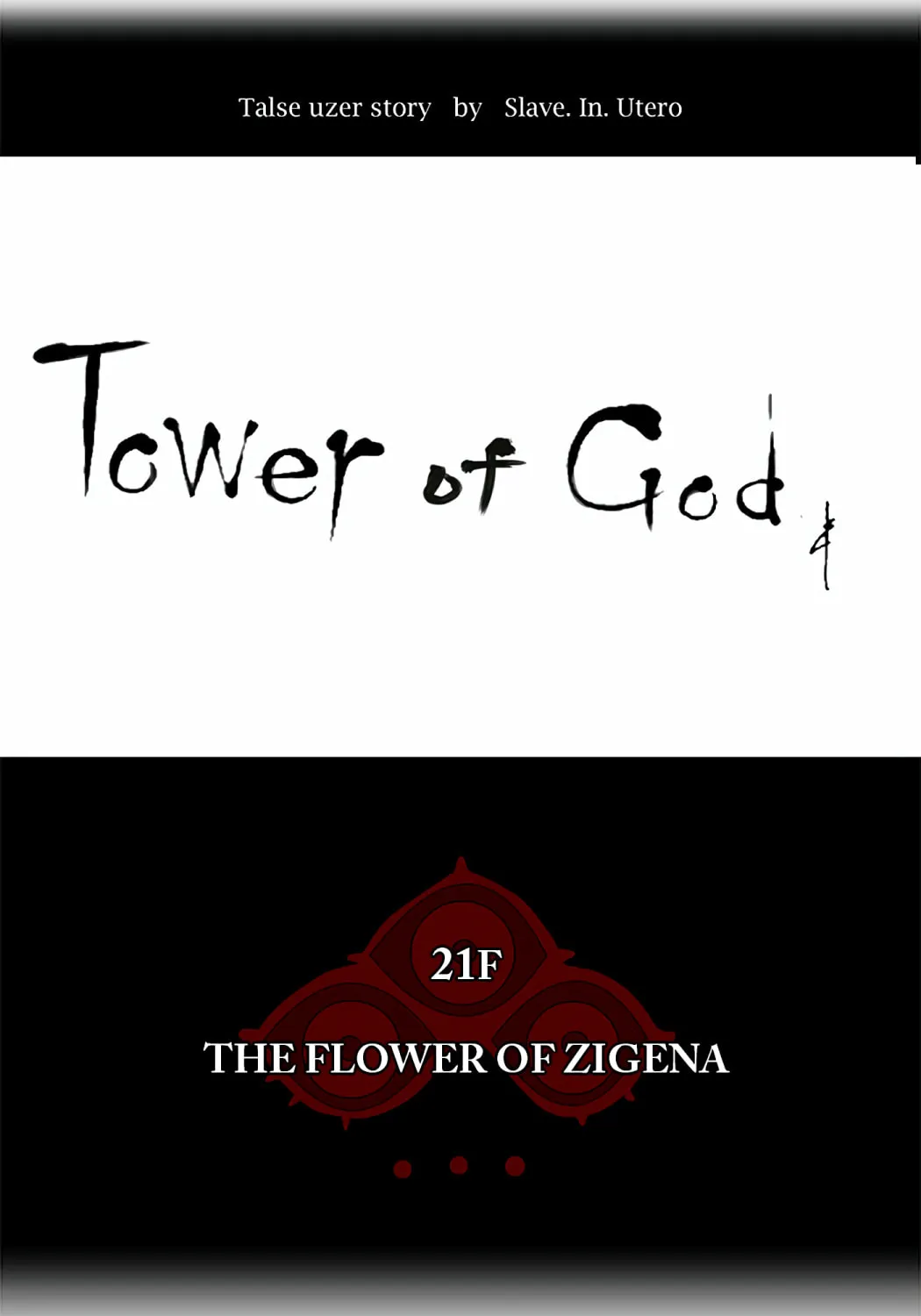 Tower of God Chapter 110 page 17 - 
