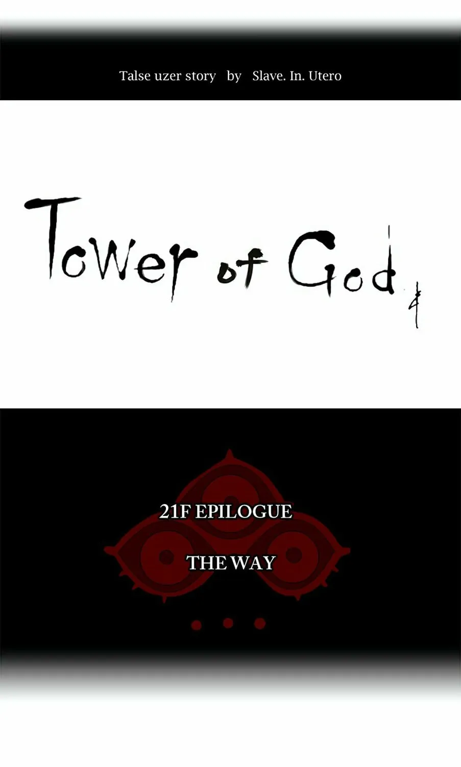Tower of God Chapter 114 page 15 - 