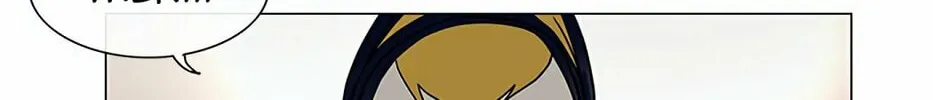 Tower of God Chapter 12 page 125 - 