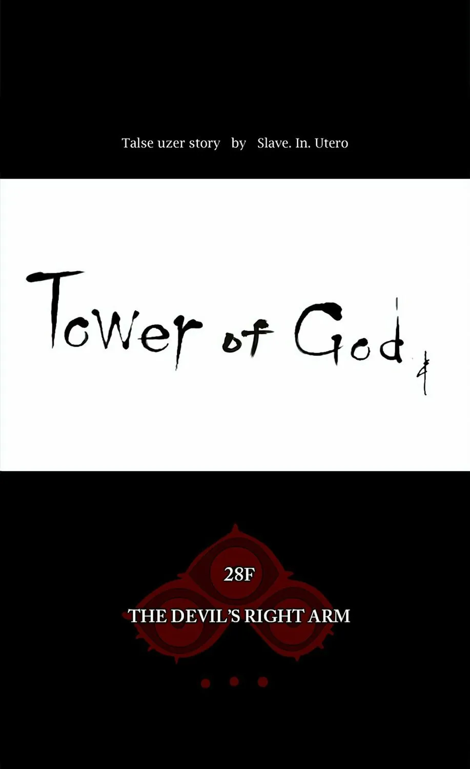 Tower of God Chapter 130 page 16 - 