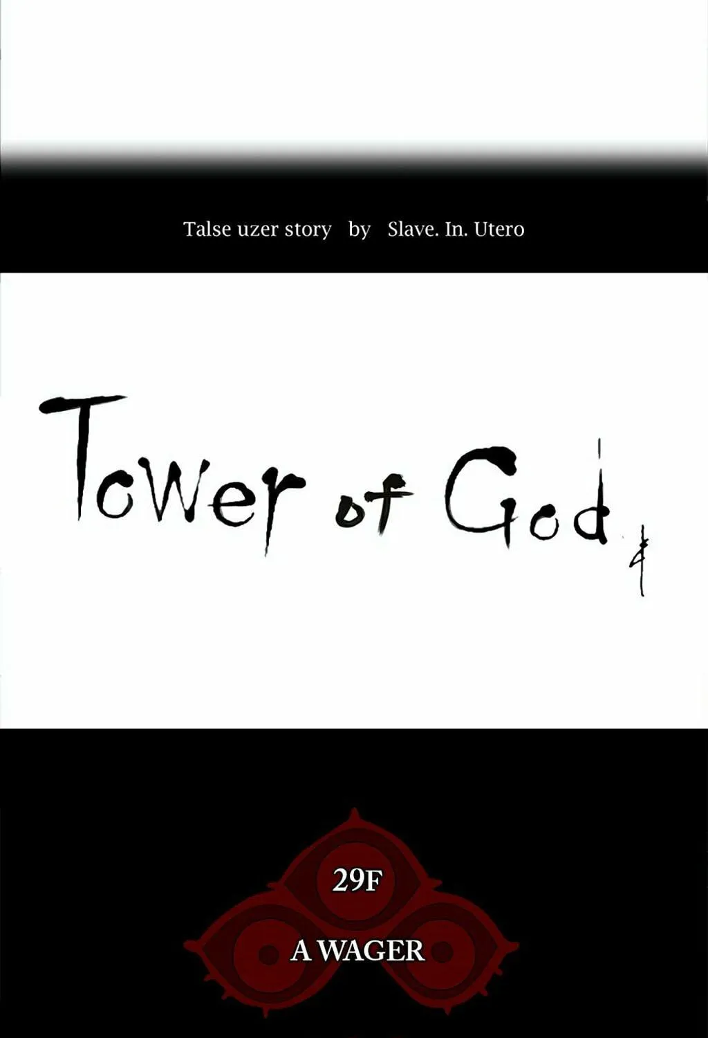 Tower of God Chapter 133 page 17 - 