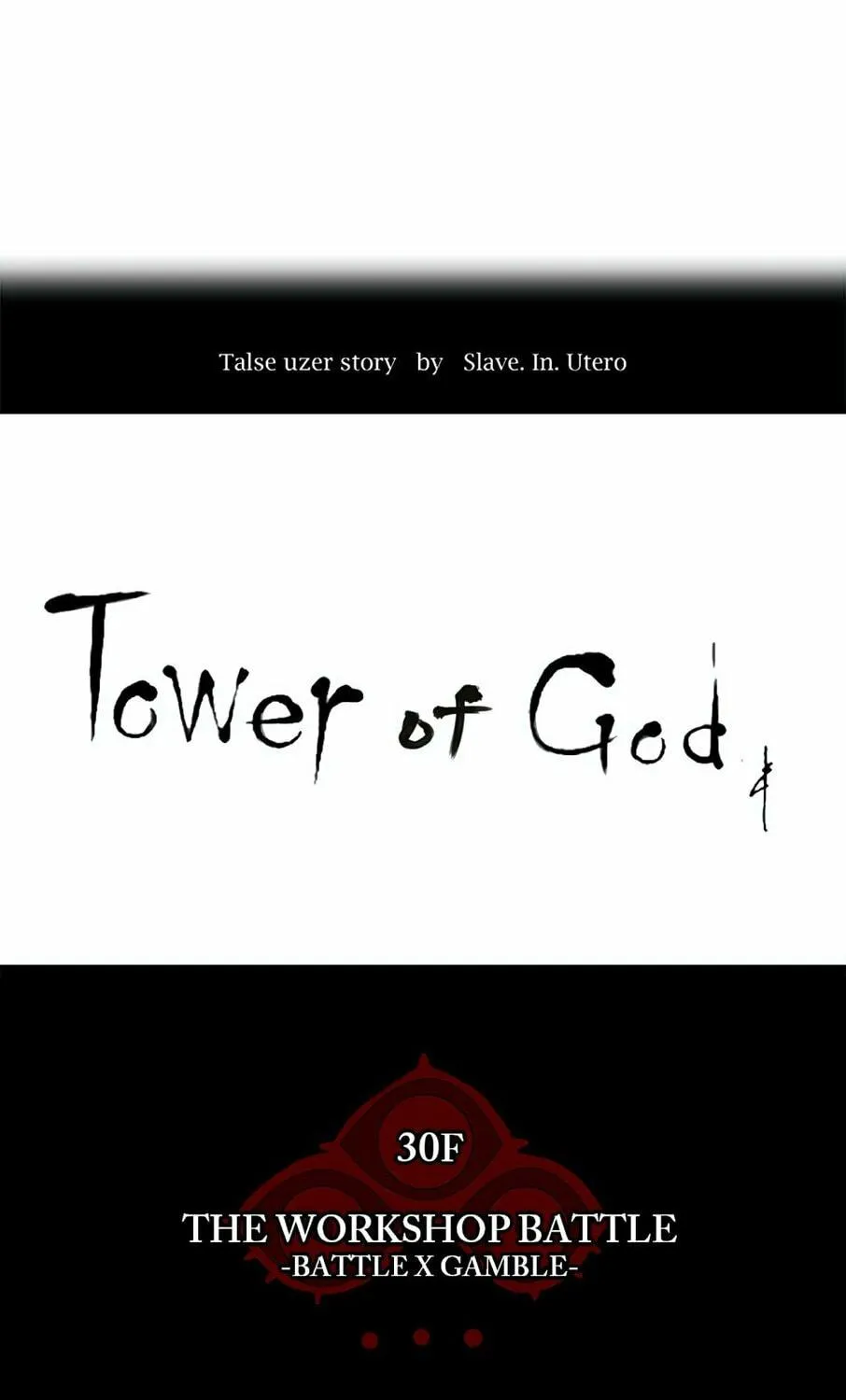Tower of God Chapter 150 page 13 - 