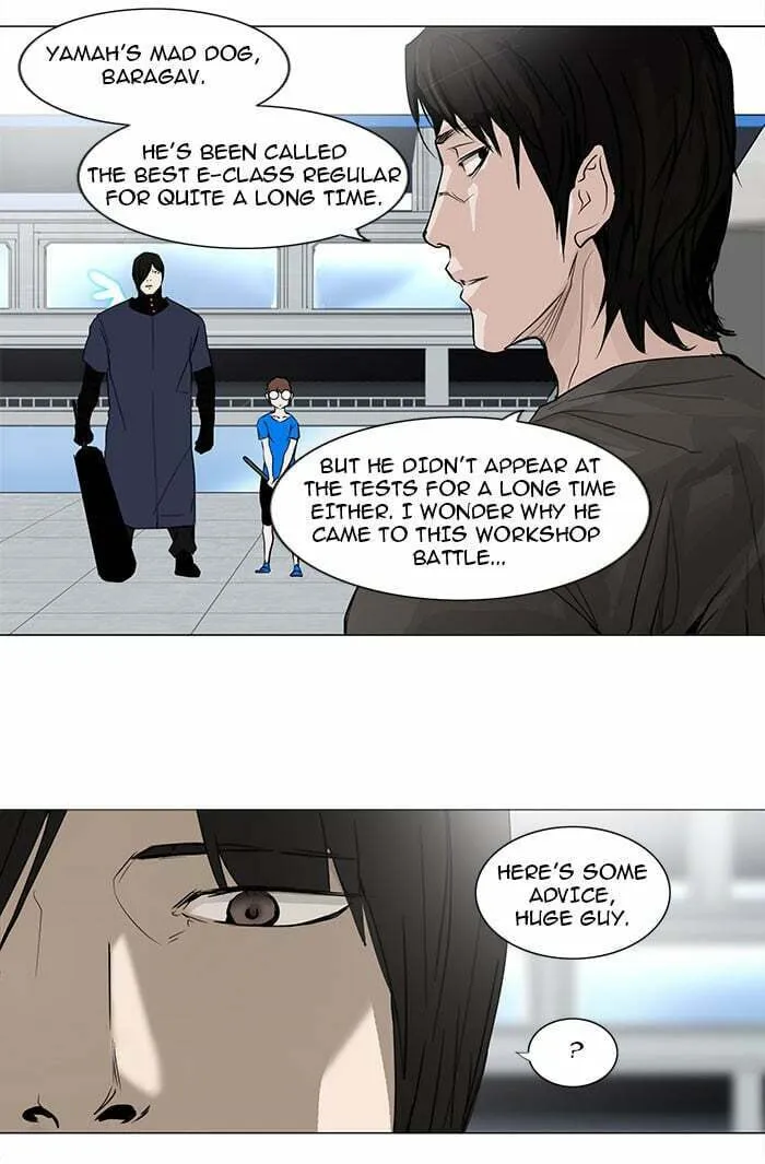 Tower of God Chapter 151 page 16 - 