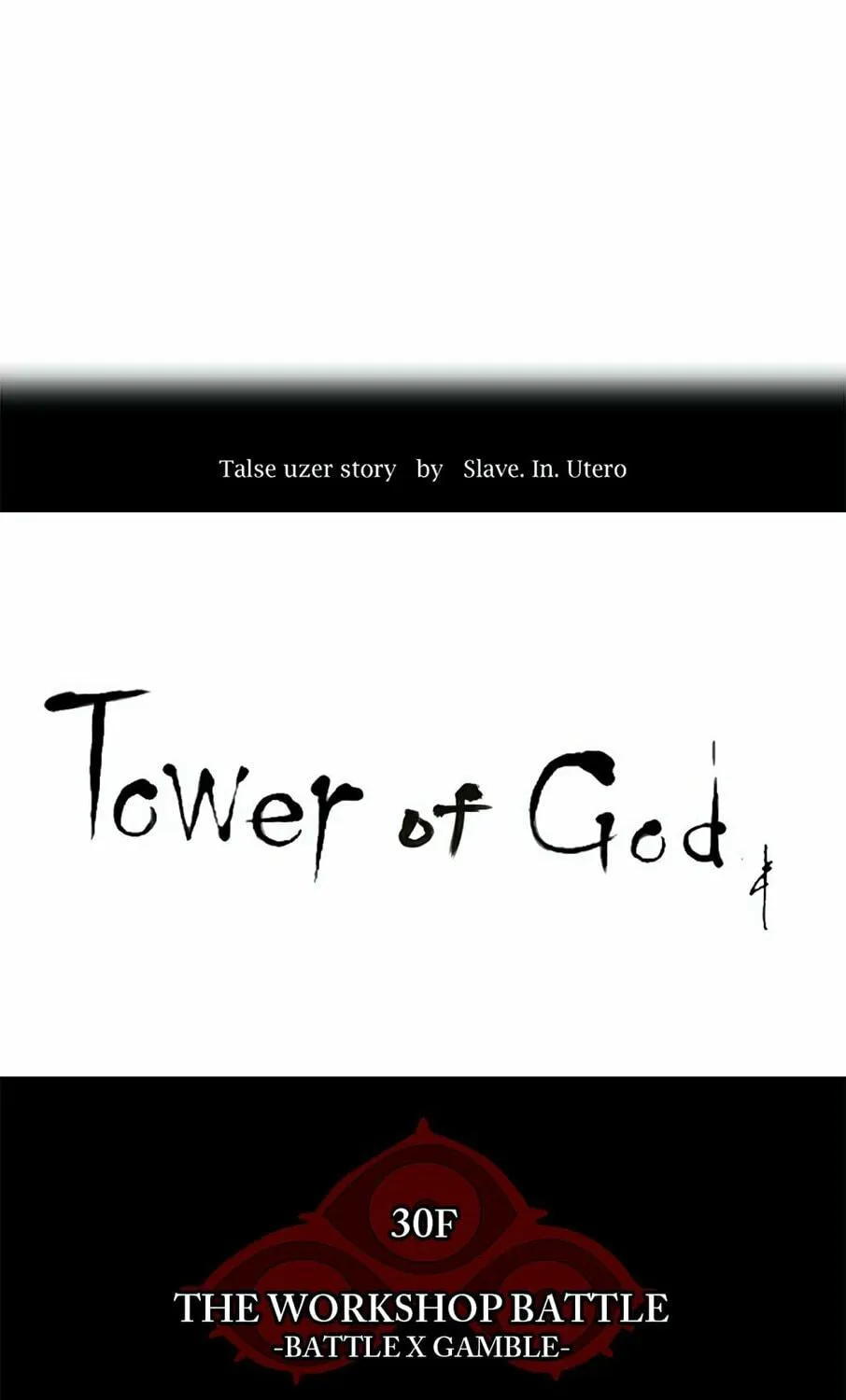 Tower of God Chapter 152 page 14 - 