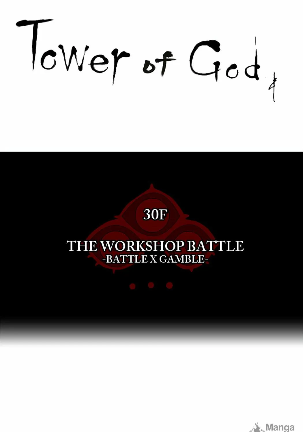 Tower of God Chapter 154 page 16 - 