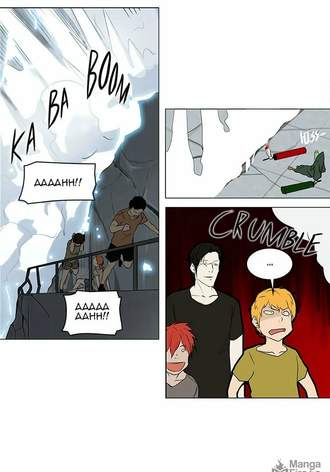 Tower of God Chapter 155 page 14 - 