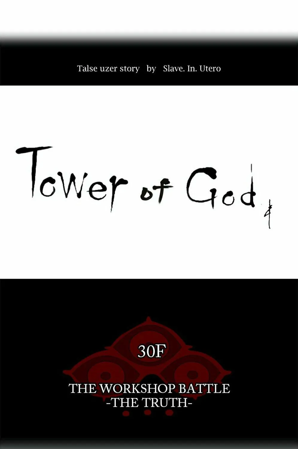 Tower of God Chapter 158 page 7 - 