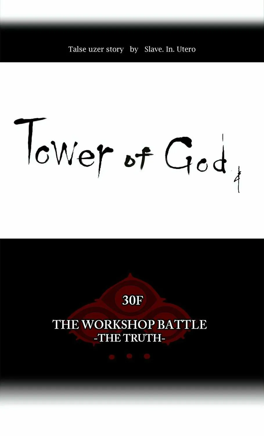 Tower of God Chapter 159 page 16 - 