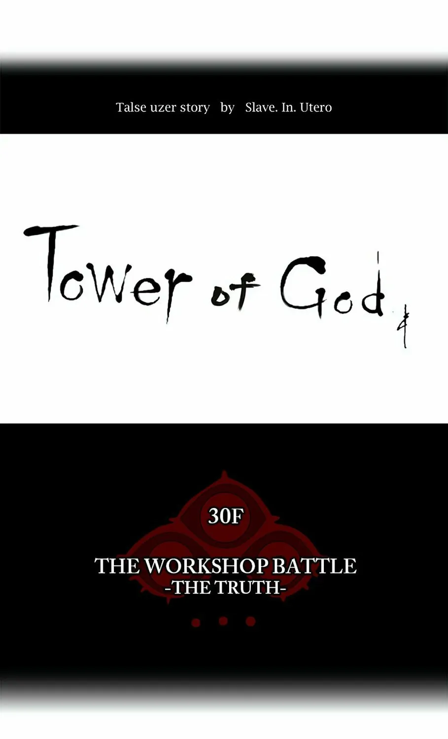 Tower of God Chapter 160 page 25 - 