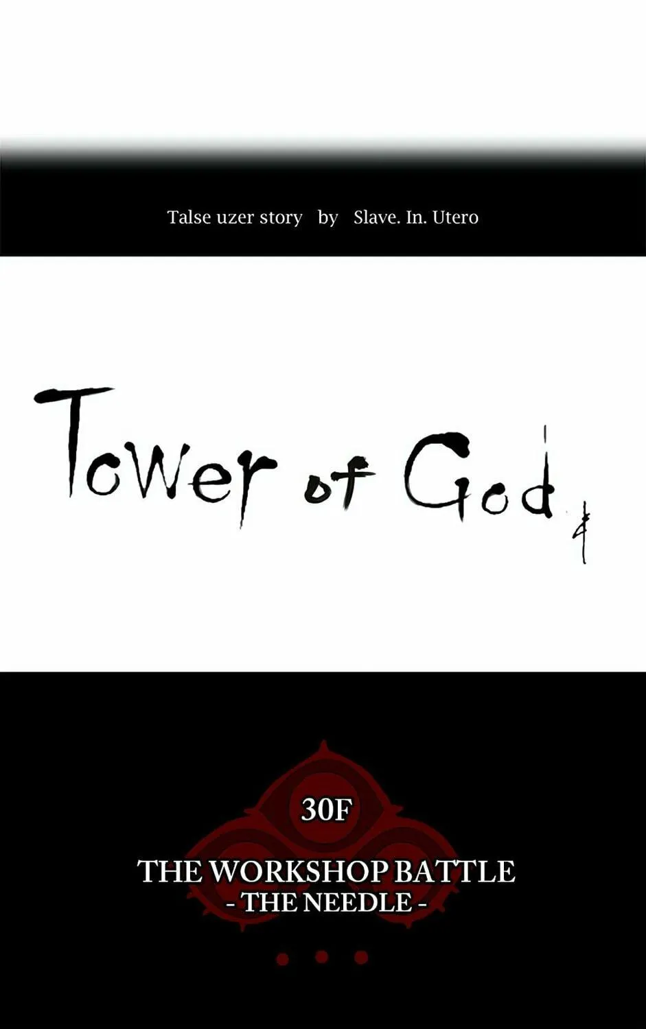 Tower of God Chapter 166 page 14 - 