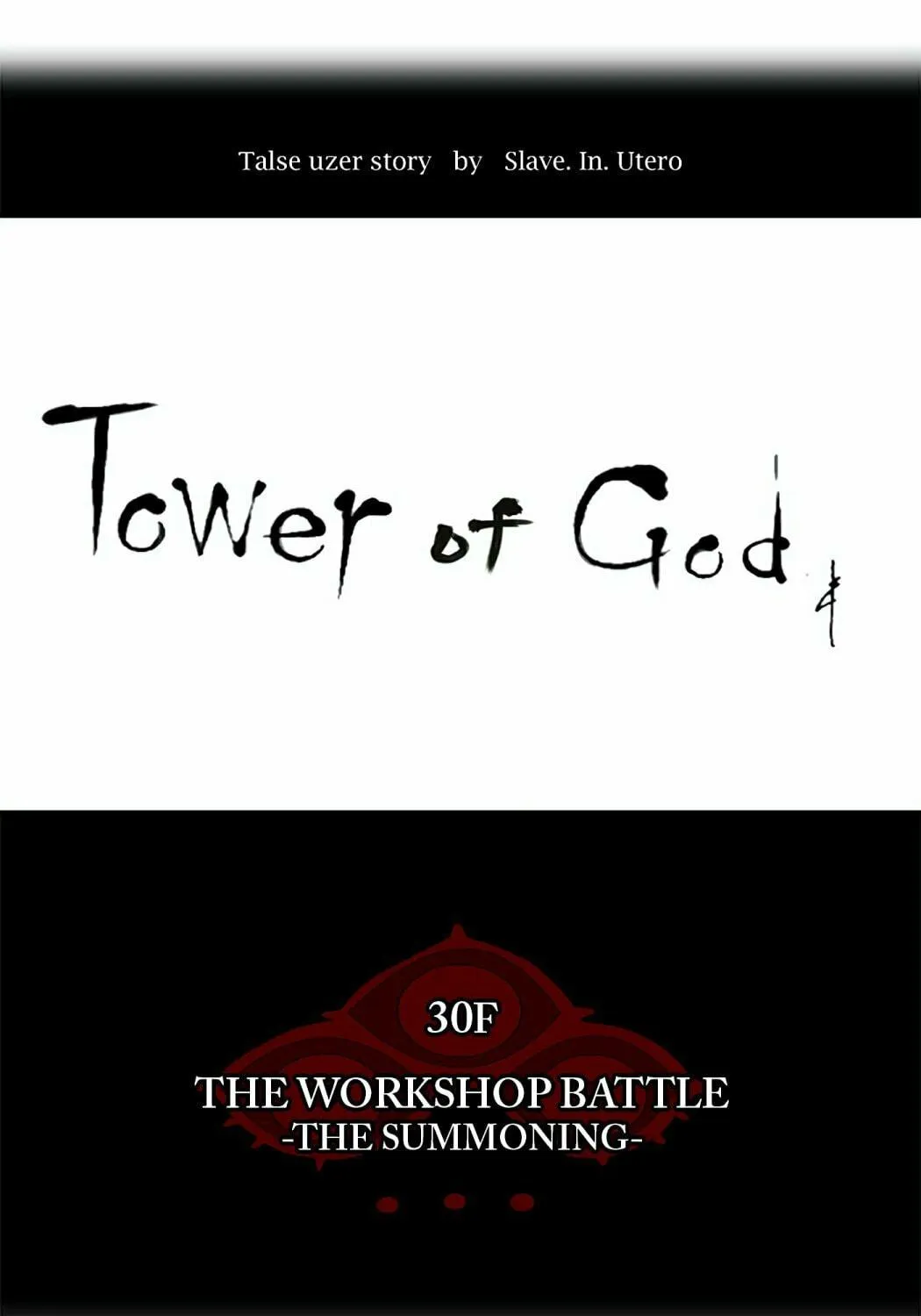 Tower of God Chapter 173 page 17 - 