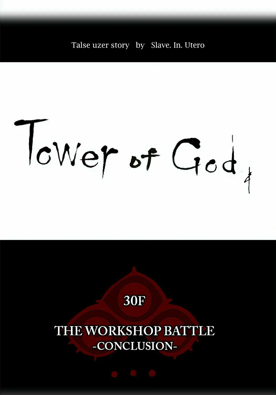 Tower of God Chapter 175 page 4 - 