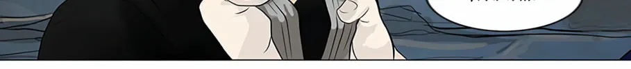 Tower of God Chapter 176 page 25 - 