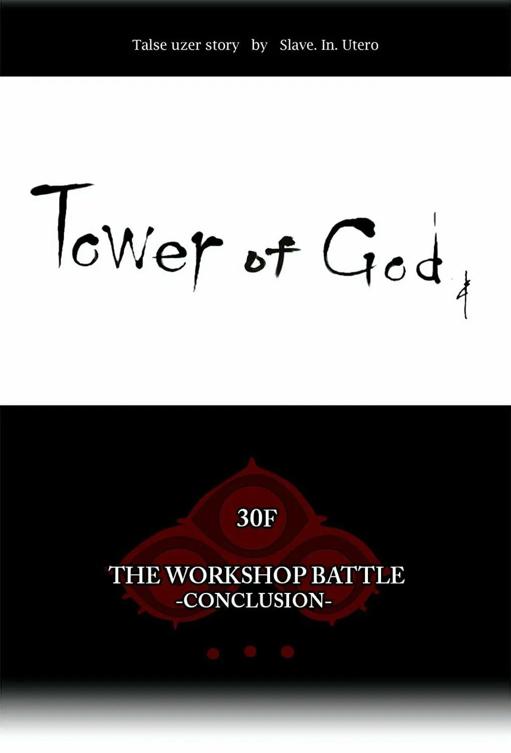 Tower of God Chapter 179 page 13 - 