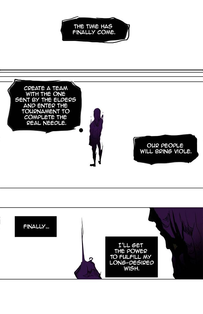 Tower of God Chapter 184 page 27 - 