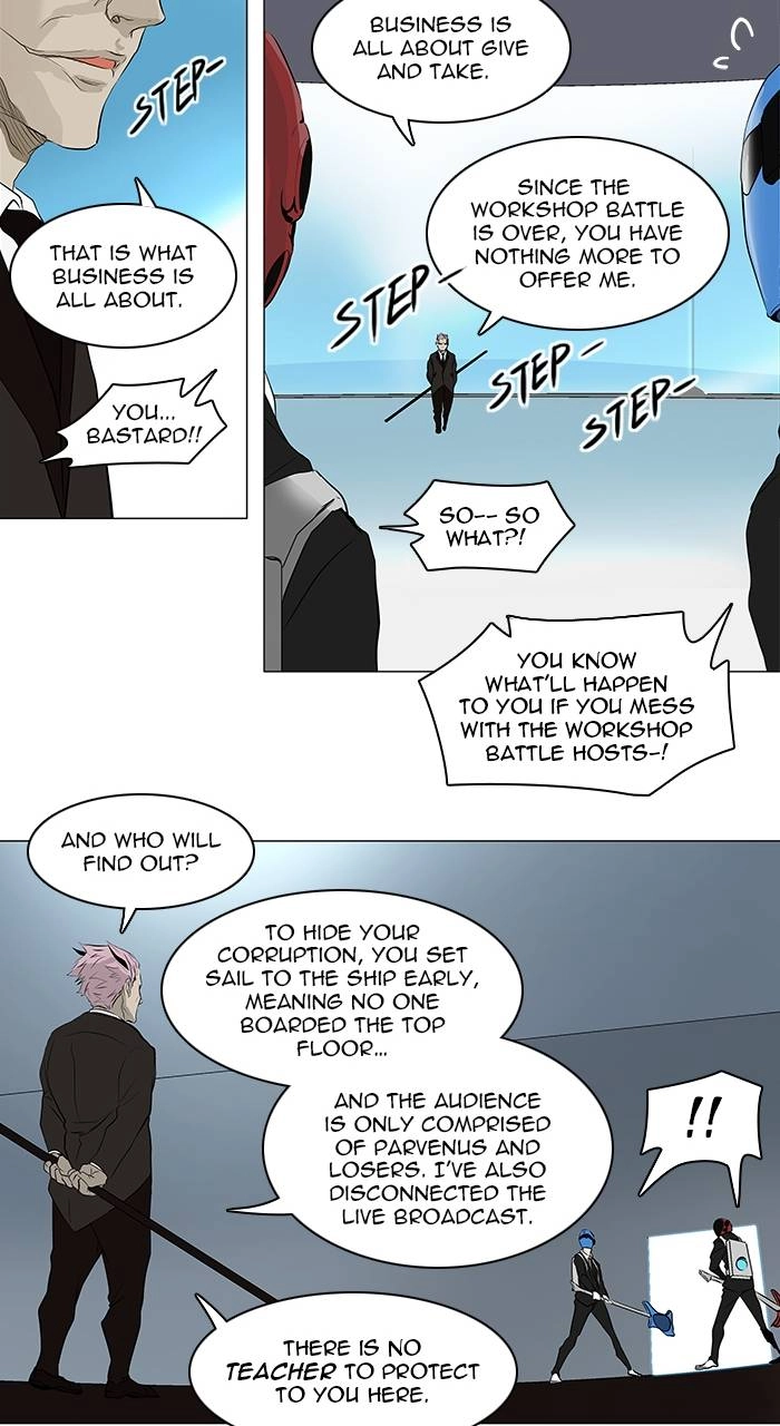 Tower of God Chapter 186 page 11 - 