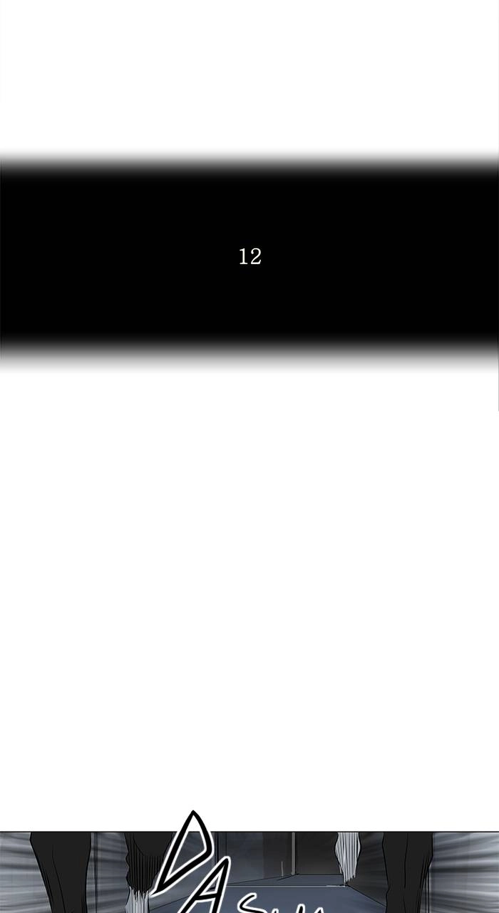 Tower of God Chapter 186 page 6 - 