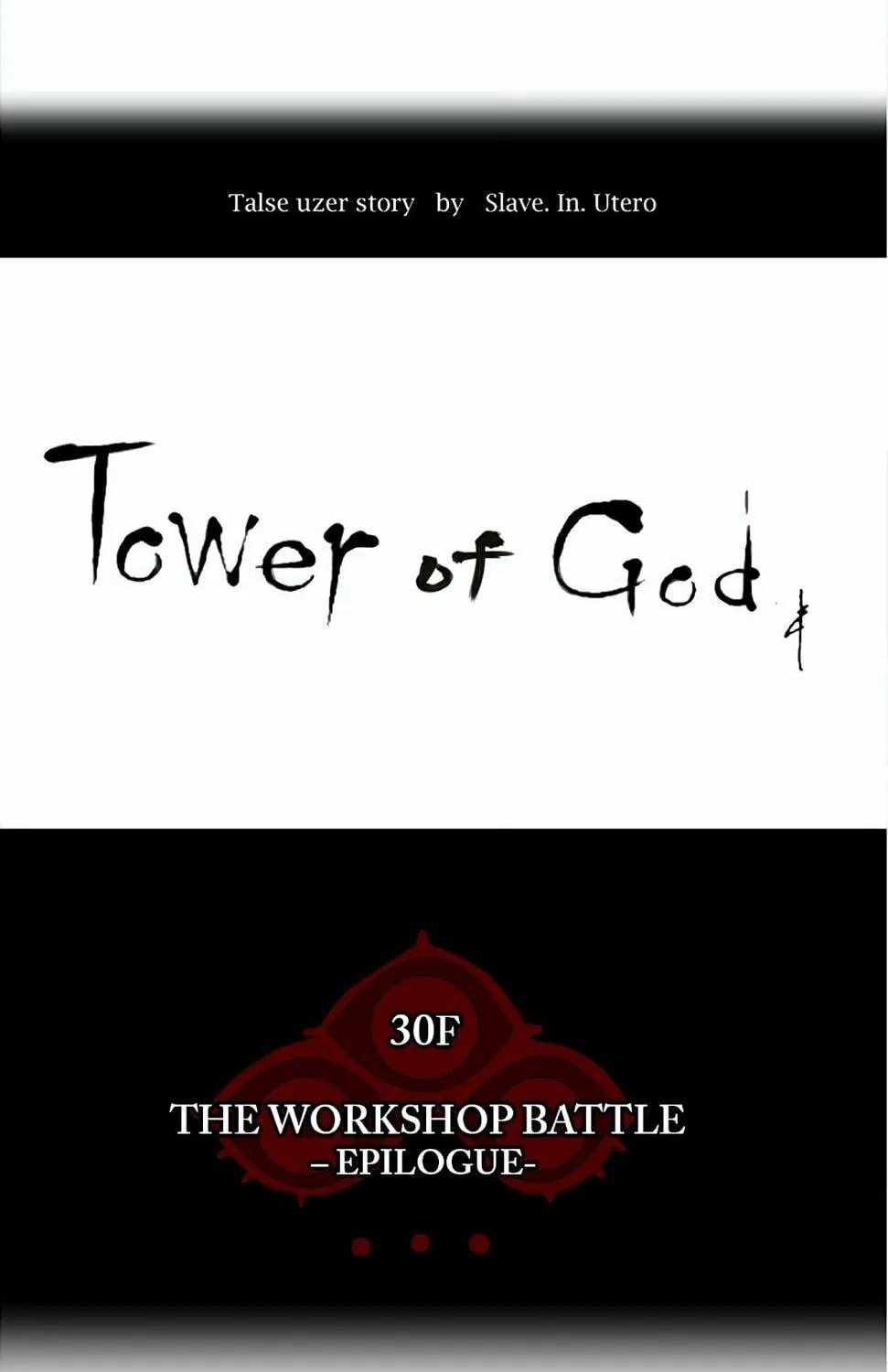 Tower of God Chapter 189 page 15 - 