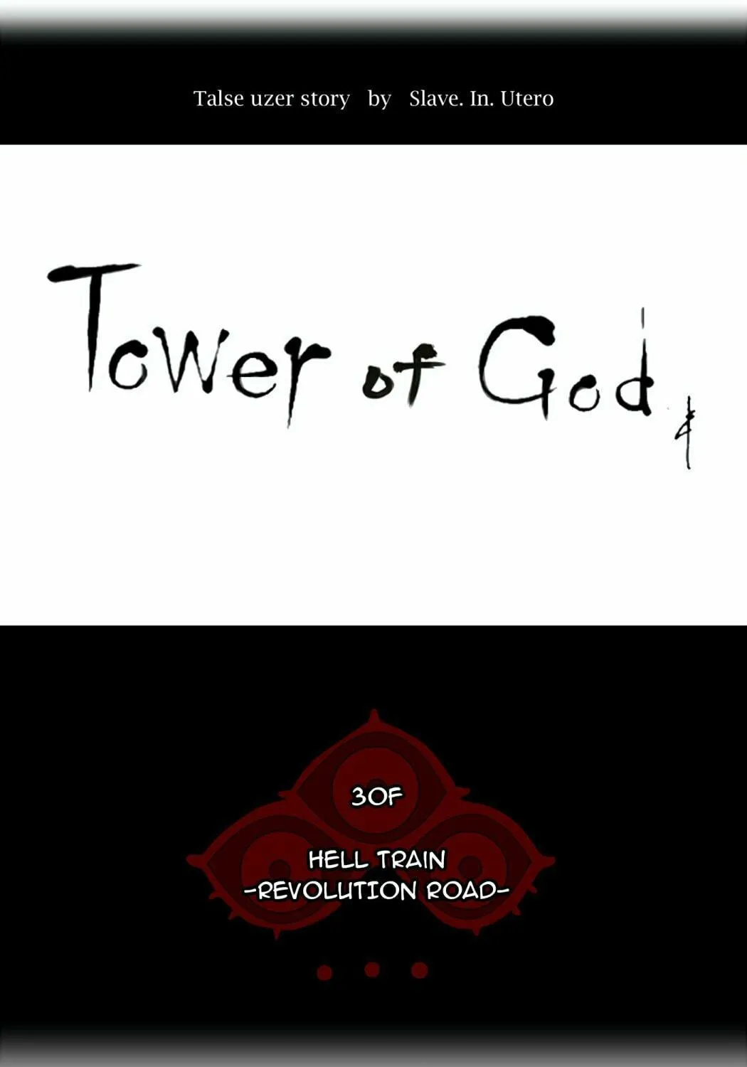 Tower of God Chapter 193 page 13 - 