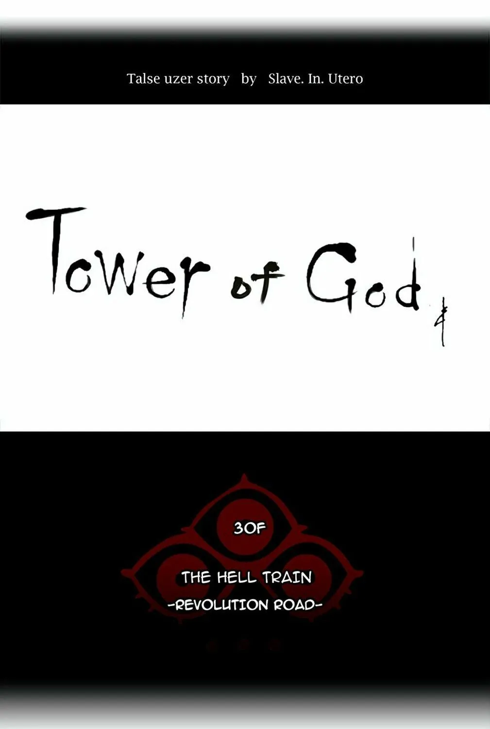 Tower of God Chapter 194 page 4 - 