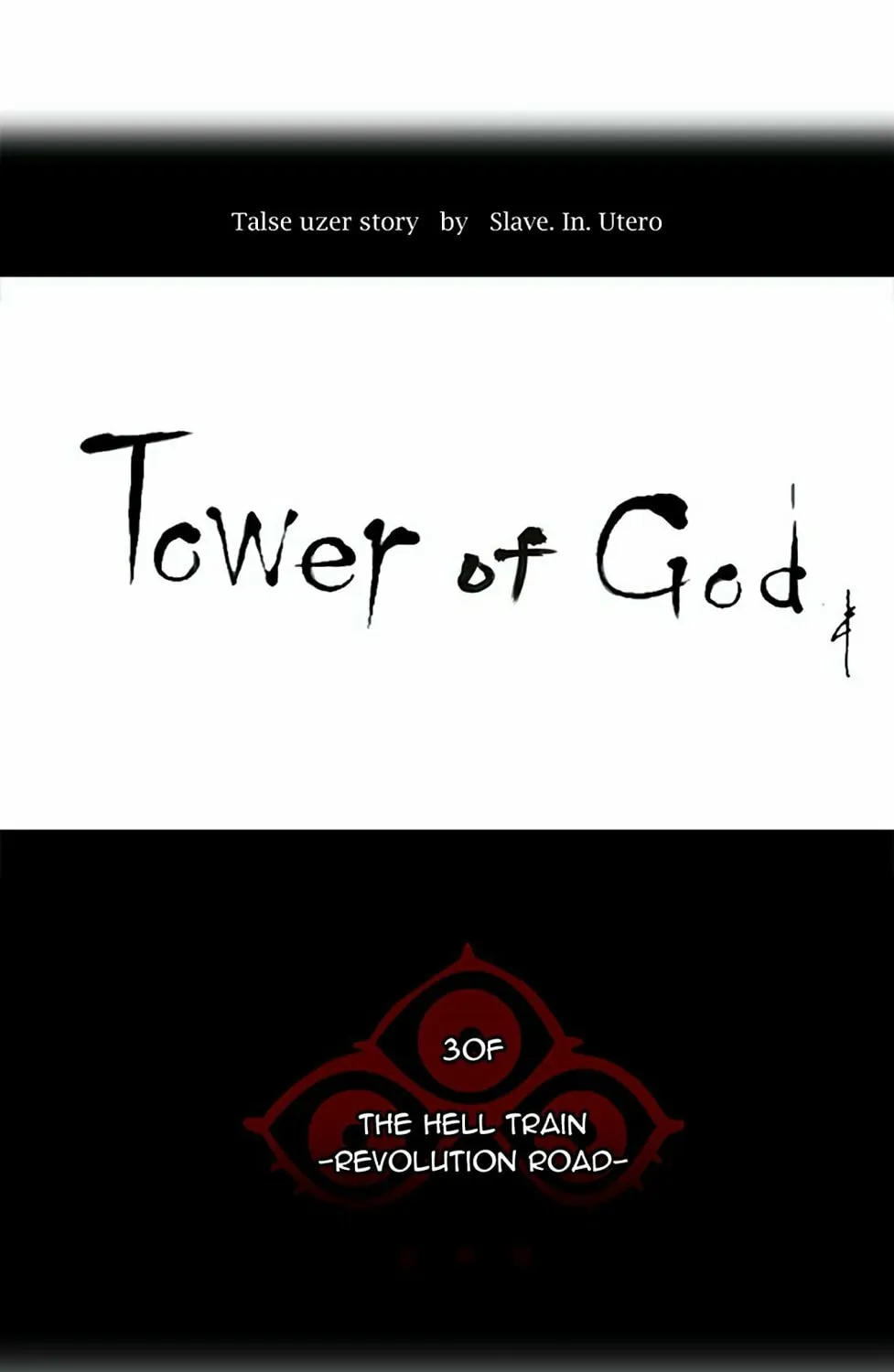 Tower of God Chapter 201 page 15 - 