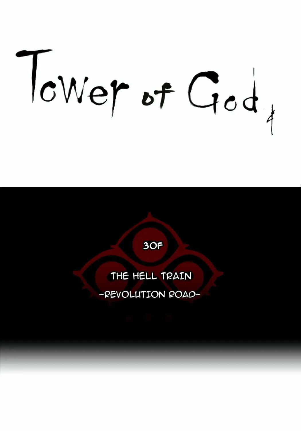 Tower of God Chapter 211 page 12 - 