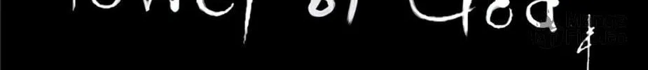 Tower of God Chapter 211 page 80 - 