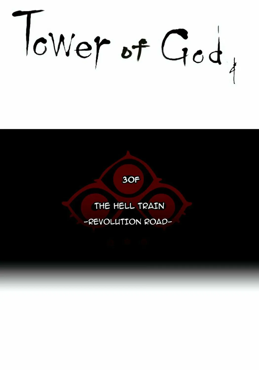 Tower of God Chapter 216 page 15 - 