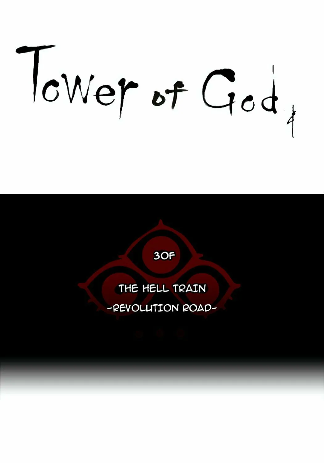 Tower of God Chapter 219 page 12 - 