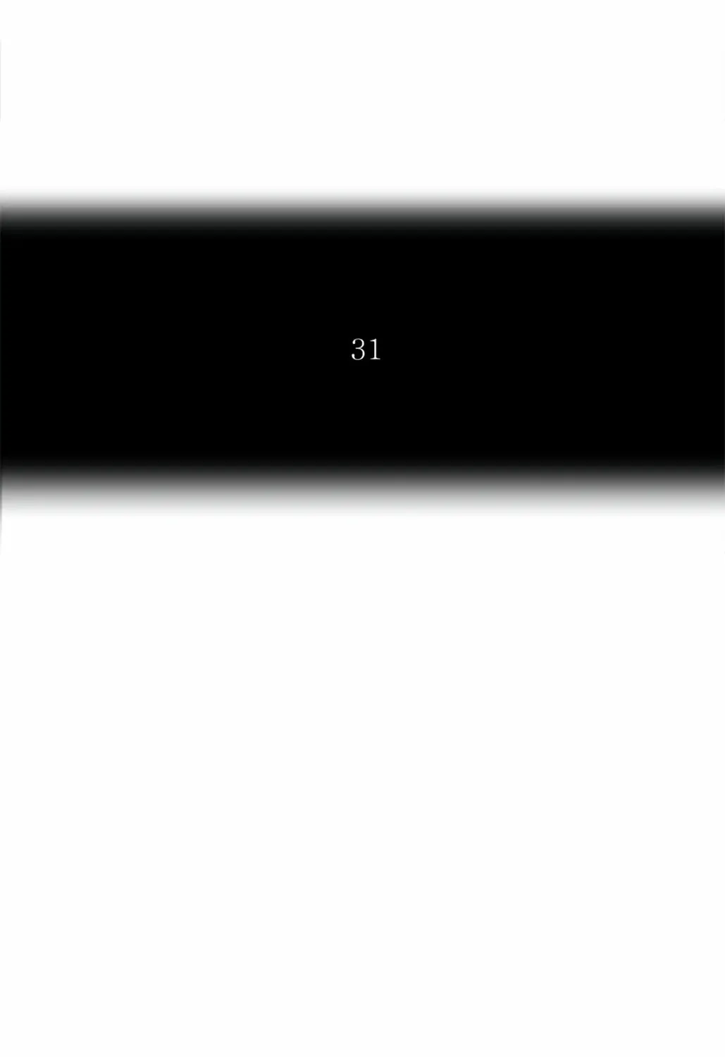Tower of God Chapter 224 page 12 - 