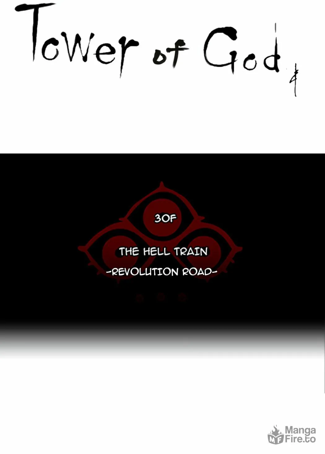 Tower of God Chapter 225 page 16 - 