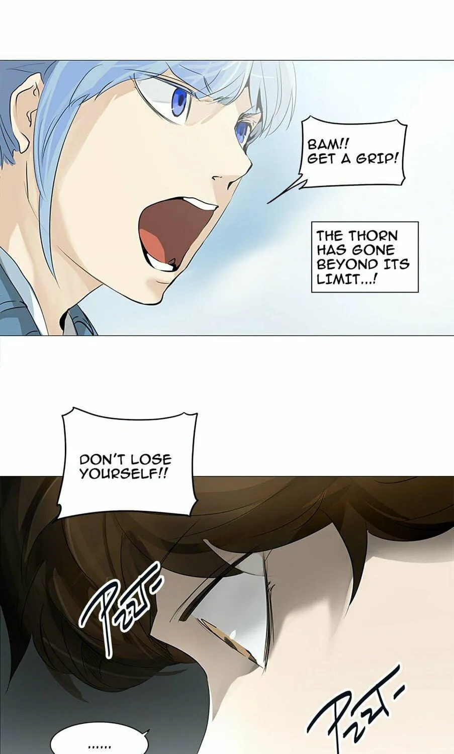 Tower of God Chapter 227 page 45 - 